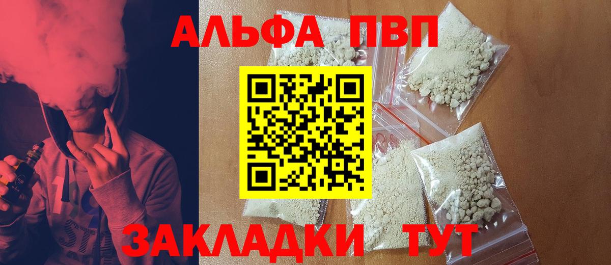 А ПВП СК Улан-Удэ