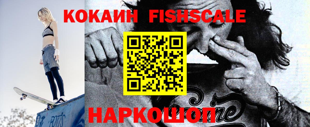 COCAIN VHQ Улан-Удэ