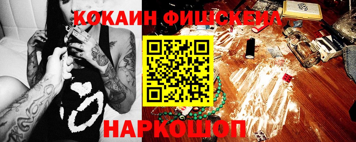 Улан-Удэ  Кокаин Columbia  Вход с VPN 