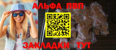стаф Коммунар