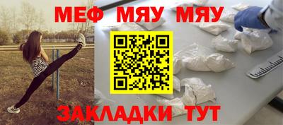 индика Конаково