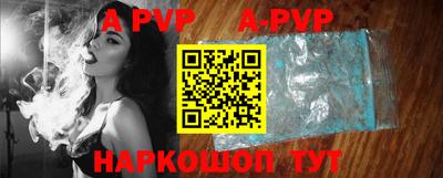 индика Конаково