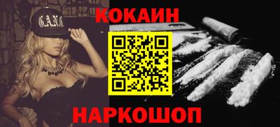 первитин Комсомольск-на-Амуре