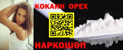 индика Конаково