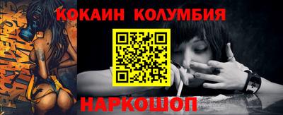 индика Конаково