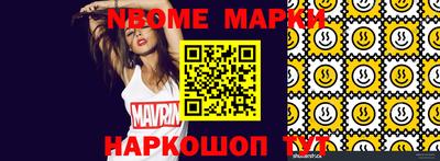 стаф Коммунар