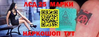 стаф Коммунар