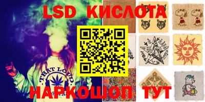 индика Конаково