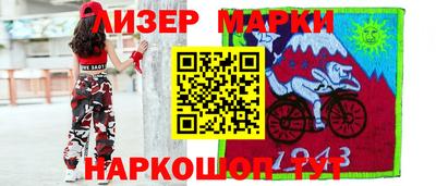 первитин Комсомольск-на-Амуре