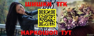 первитин Комсомольск-на-Амуре