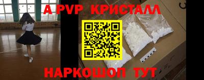 первитин Комсомольск-на-Амуре