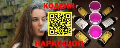 первитин Комсомольск-на-Амуре