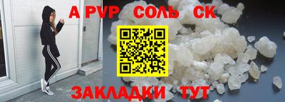 первитин Комсомольск-на-Амуре