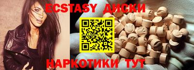первитин Комсомольск-на-Амуре