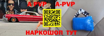 индика Конаково