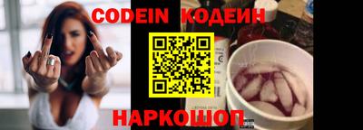 первитин Комсомольск-на-Амуре