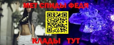 первитин Комсомольск-на-Амуре