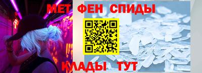 первитин Комсомольск-на-Амуре