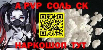 стаф Коммунар