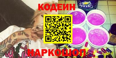 стаф Коммунар