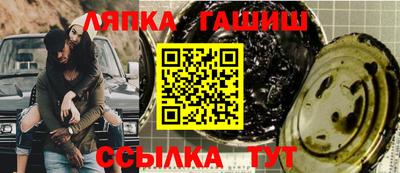 стаф Коммунар