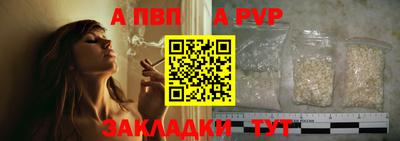 стаф Коммунар