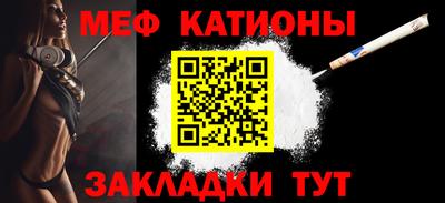 стаф Коммунар