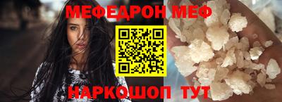 стаф Коммунар