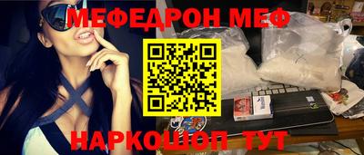 первитин Комсомольск-на-Амуре