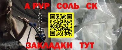 стаф Коммунар