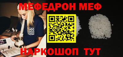 первитин Комсомольск-на-Амуре
