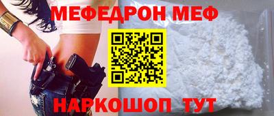 стаф Коммунар