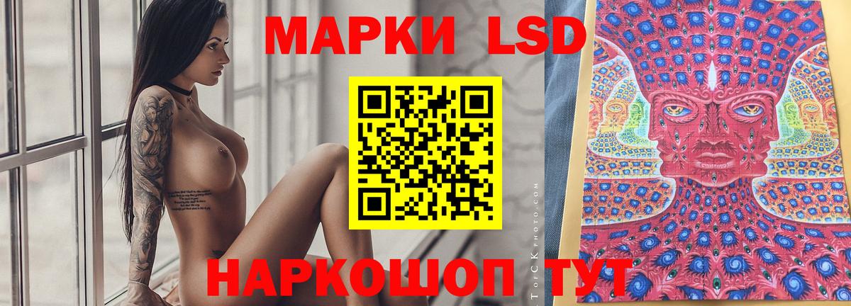 ссылка на мегу маркетплейс  Лсд 25 экстази ecstasy  LSD-25 экстази  Улан-Удэ  Вход с VPN  Лсд 25 экстази ecstasy 