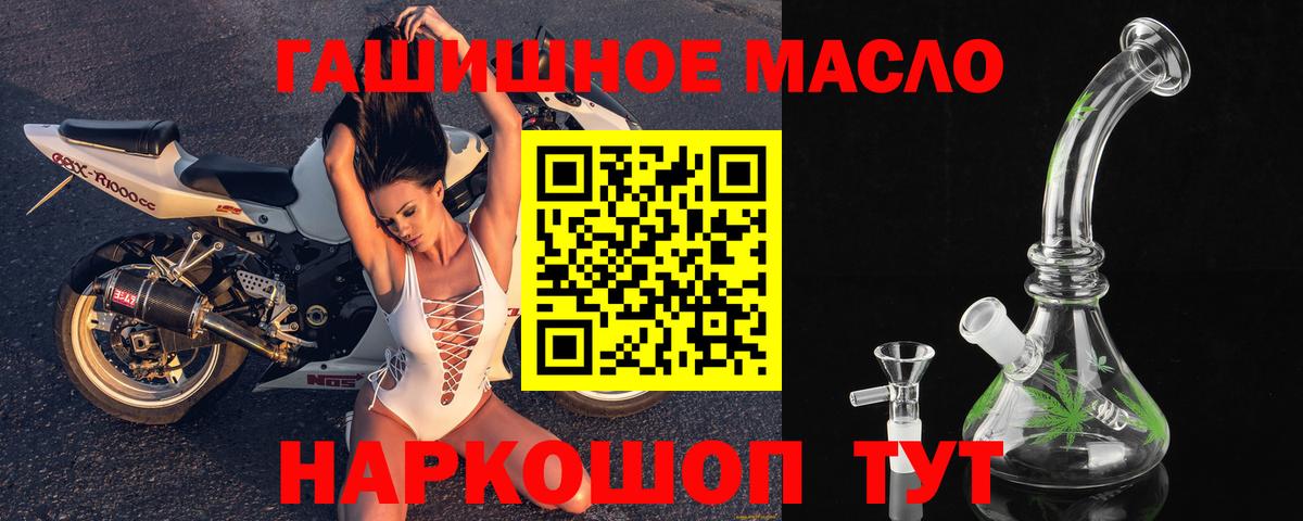 Улан-Удэ  ТГК концентрат  Вход с VPN 