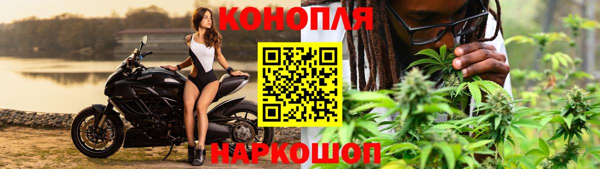 Шишки марихуана Bruce Banner  МАРИХУАНА THC 21%  Марихуана MAZAR  Улан-Удэ  Вход с VPN  Марихуана индика 